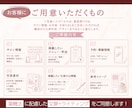 薬機法対応｜美容サロン特化ペライチLPを作成します 薬機法対応の文章・デザイン・SEO対策でサロン集客をサポート イメージ9