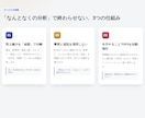 売上改善「分析×改善提案」ダッシュボード作成します なぜ売上が落ちているか、数字で1分でわかります。 イメージ3