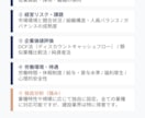 現役の診断士が公開情報から高品質な企業診断します 情報漏洩リスクゼロ！圧倒的高コストパフォーマンスの企業分析 イメージ3