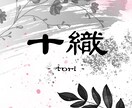 世界に1つ名前をイメージした命名書をデザインします 人と被りたくない、派手な、他には無い、おしゃれな命名書 イメージ2