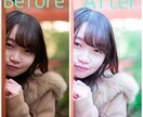 簡単・高品質！人物写真を劇的かつ綺麗に仕上げます Lightroomによる画像編集 イメージ2