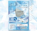 プロのデザイナー◆伝わるチラシを制作します 【少し変わった未来をデザインいたします】 イメージ3
