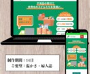 安く高品質のサイト制作をお約束します ロゴ作成からSEO対策までコミコミセット イメージ5