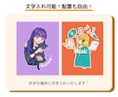 ポップで可愛いアイコンイラストお描きします 商用利用可！お仕事用、個人利用にも！ イメージ6