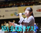 感動の歌声をお届けします 音楽イベント　結婚式披露宴　ケオフ会で　ご希望の歌を歌います イメージ13