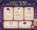 内なる女性性と男性性の調和をサポートします 内側の調和によって恋愛も仕事も人間関係も自然に満ちていきます イメージ2