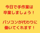 半額！ライバル0の過疎市場で成功基盤を構築させます 今日でノウハウコレクターを卒業！初心者に優しい図解付き イメージ2