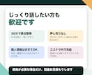 業務効率化・AI活用の相談に30分乗ります 作るべきかどうかから一緒に整理します。無理な提案はしません。 イメージ4