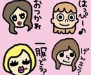 ゆるかわいい♪LINEスタンプ作ります 人間でも動物でも、ご希望のLINEスタンプ作ります♪ イメージ1