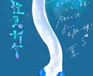 動物、植物の似顔絵、描きます あなたの大好きな動物、植物、その表情を絵で残しませんか？ イメージ2