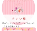 8月生まれの方限定で占います PDFでもお届け！癒やしと開運のハッピーバースデーセット！ イメージ7