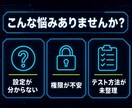Codex開発環境を整えます 1リポジトリを安全な実務環境へ整備 イメージ2