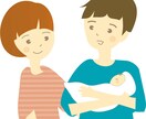 男性の育休取得を応援します 私自身、第一子誕生をきっかけに6ヶ月超も取得しました。 イメージ2
