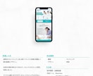 毎月1名限定｜成果重視のLP制作します 構成〜デザインまでまるごと対応！ イメージ3
