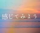 リアルタイムで遠隔ヒーリングします ⭕️気軽にお試し5分間ヒーリング体験❗️ イメージ2