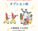 行政・福祉・学術向け 優しく伝わるイラスト描きます 資料や広報に使いやすい、手描き感のある優しい人物イラストです イメージ3