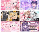 VTuberさん、配信者さん向け!サムネ制作します オシャレで映えるサムネイル制作します! イメージ1