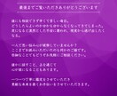 ガチ本音☆彼の気持ちと２人の恋の行方を鑑定します 恋愛☆復縁☆片思い☆結婚☆離婚☆マッチングアプリ イメージ4