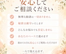 人の目が気になって疲れる悩みを根本から解放します 心理学×霊視で無意識の思い込み（ビリーフ）から変えていきます イメージ5