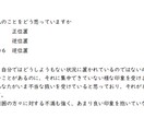 夢女子/夢男子さん向け！お相手のお気持ちを占います 次元違いの方の恋を応援しています！ イメージ2