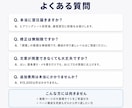 月3名様限定！最短翌日納品でLP作ります 修正無制限、マーケ屋が作るLP イメージ10