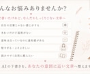 AI文章をあなたらしい言葉に整えます 意図や温度を残し、自然に伝わる文章へ戻します イメージ2