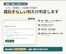 名簿の重複を表記ゆれごと見つけます 全角半角・空白の書き方の違いも同じ人として見つけます イメージ2