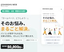 店舗・教室の集客用LPを制作します スマホで見やすく、問い合わせにつながる1ページ イメージ2