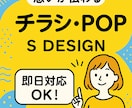お客様に伝わるチラシ文面を丁寧に仕上げます イベント・告知等際に依頼者様のニーズに合う物を提供 イメージ1
