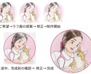水彩風で鉛筆線の優しい繊細なアイコンにします ペットと一緒に！世界で一つだけの美しく優しい質感とタッチ イメージ6