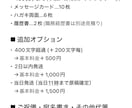 代筆｜手紙・ファンレター・カード何でも手書きします ファンレター・サンクスカード・履歴書・お礼状なんでも代筆！ イメージ7
