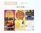 美容・健康に強い現役薬剤師がWEB画像制作します 集客や売上UP　修正回数無制限 イメージ4