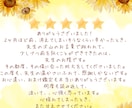 17日中に鑑定♡霊視×霊感タロット人間関係を視ます あなたの人間関係を深く視ていきます♡ イメージ7