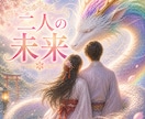 龍神の導き✨で不安や迷いを優しく整理します ✨恋愛子育て仕事オールジャンルOK✨心に寄り添い深く鑑定 イメージ4