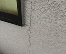 雨漏りの悩み専門目線でわかりやすくお答えします 小さな雨漏りの不安でも大丈夫、状況に合わせ丁寧にお答えします イメージ9