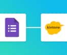 kintoneの業務システムをエンハンスします 現役SEが帳票出力や見える化をkintoneで実現！ イメージ6