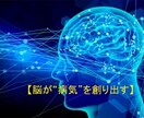 原因不明の病気・症状の“本当の原因”を教えます 病気を創り出す“脳の動き”をマンツーマンでトレーニング！！ イメージ2