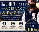 夜の寂しさ・不安・眠れぬ時、話し相手になります 夜、寂しい時も一人にしません。安心して話してください イメージ1