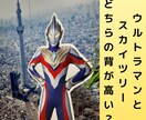 2日間、先生の学校の悩みについて相談にのります 元教師が、電話では話しづらいことをチャットで相談します。 イメージ2