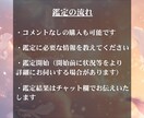 あなたの魂のお相手・運命の流れを視ます 未来に不安を抱えているあなたへ、最善の道しるべをお示しします イメージ5