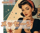 今のあなたに必要なメッセージをタロットで届けます 48時間以内納品・500円・約800字・テーマお任せOK イメージ1