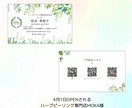 世界にたった一つの名刺・ショップカードを制作します 貰った人の記憶に残り続けるインパクトのある物をお届け致します イメージ2