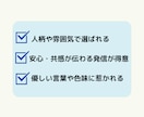 面倒なインスタ投稿のお手伝いします インスタ投稿の作成の時間をご自身のための時間に使えます イメージ6