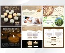 3名限定！6枚セットを4000円で制作いたします 購買意欲が高まるデザイン｜楽天・Amazon・Yahoo イメージ4