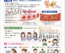 6月配布用「梅雨のだるさ」そのまま使えます 院内掲示・LINE配布にも対応 イメージ1