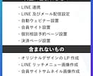 原稿があればOK!UTAGE構築まるっと代行します 初期構築で迷っている・何から手をつけたらいいかわからない方へ イメージ3