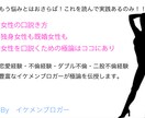 女性の口説き方(独身女性・既婚女性)伝授します 抱いた女は星の数のイケメンブロガーの口説き攻略法 イメージ1