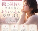 復縁できる？元彼の本音と未練を読み解きます やっぱりまだ好き。終われない想いを抱えているあなたへ イメージ5