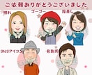 親しみやすさ満点！myキャラアイコンお描きします SNS等のあなたの投稿を盛り上げる可愛いmyキャラです♪ イメージ6