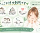 子育てに疲れたママへ｜元保育士ママが話を聞きます 愚痴、モヤモヤ、悩み。話して気持ちを少し軽くしませんか？ イメージ2